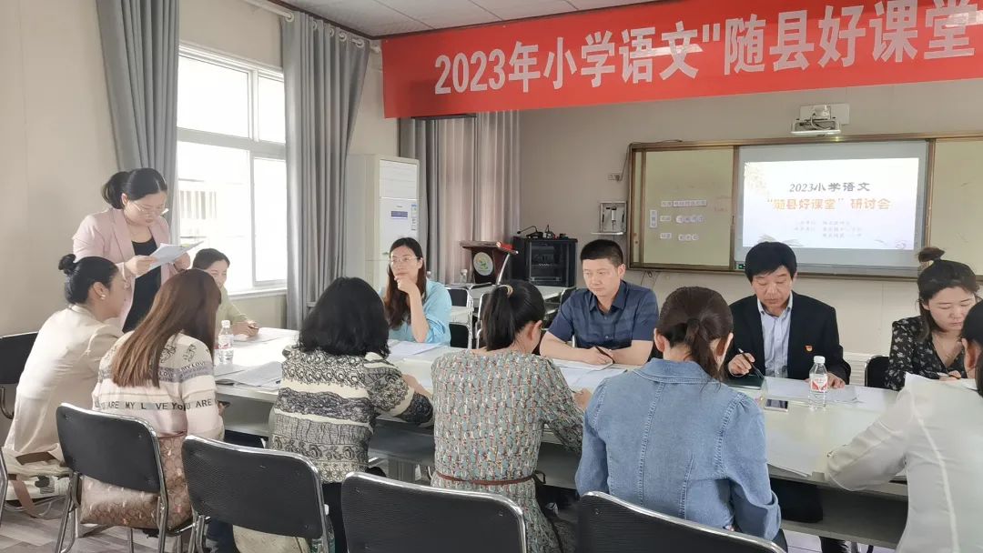 小学语文前沿课堂教学活动简报,智慧课堂小学语文观摩研讨会