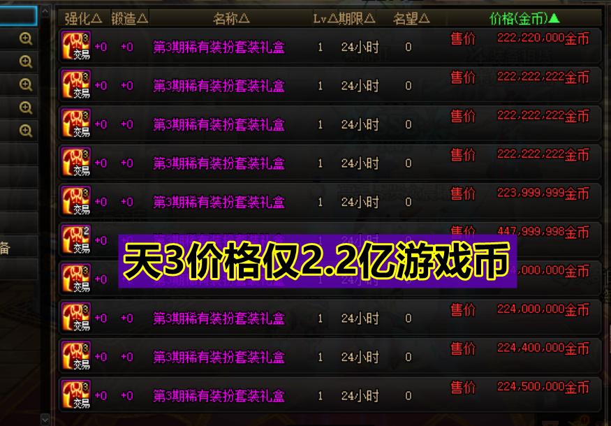 dnf110级搬砖角色推荐最新,dnf110版本搬砖每日流程