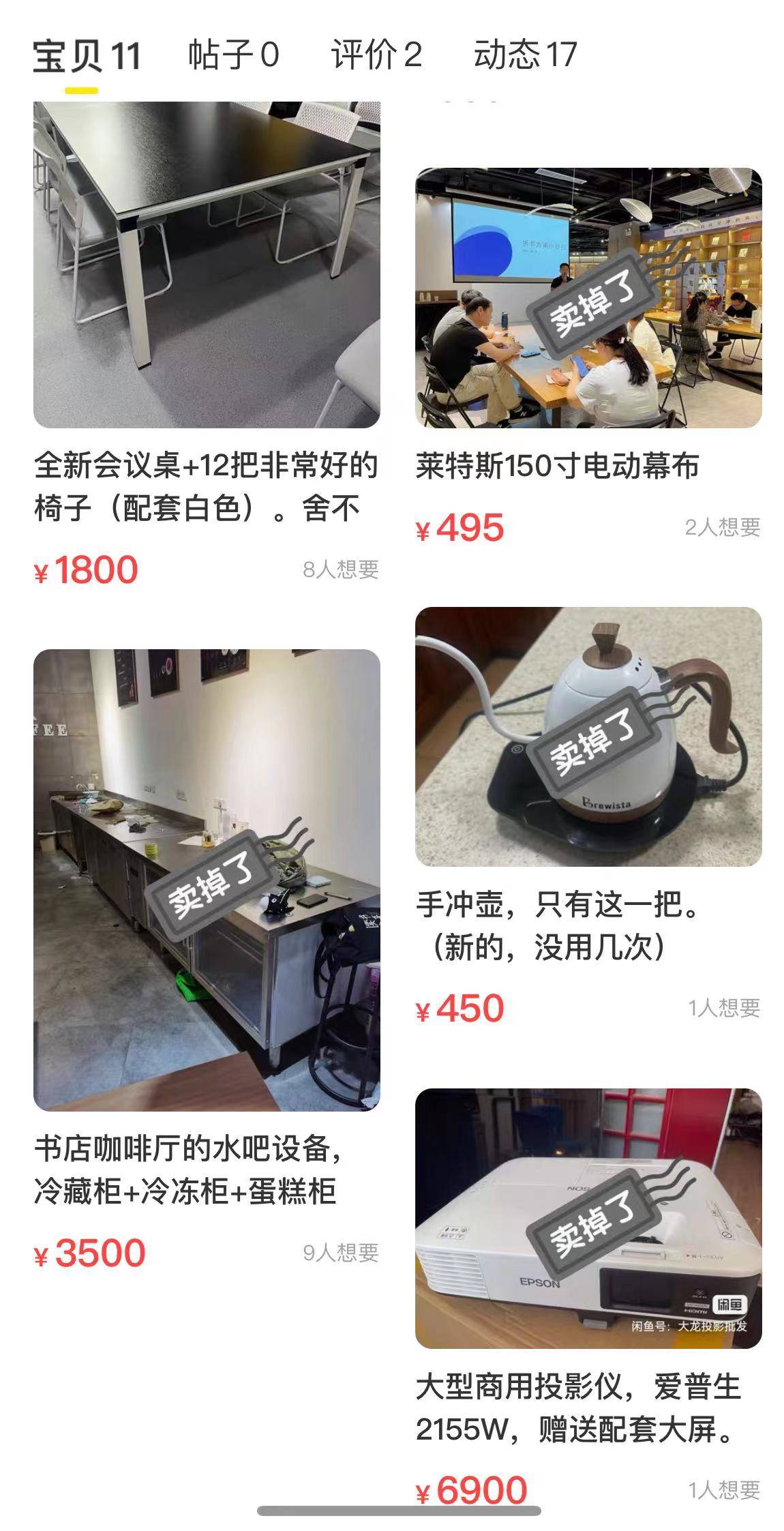 直播公司日售几千单降到两三百单疫情下退货率90%多位老板关店