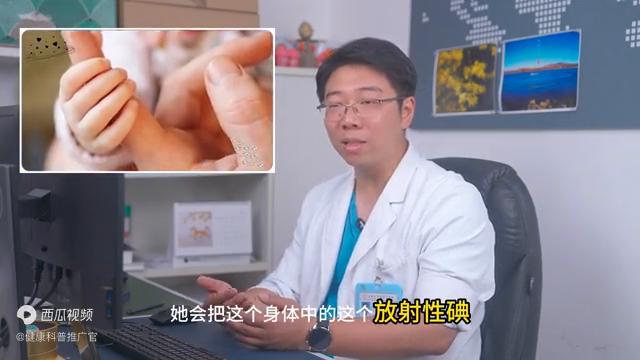 甲癌碘131治疗禁忌症,碘131治疗禁忌症