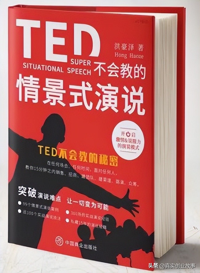 催眠激发内在力量的感悟,催眠自己的潜意识激励自己