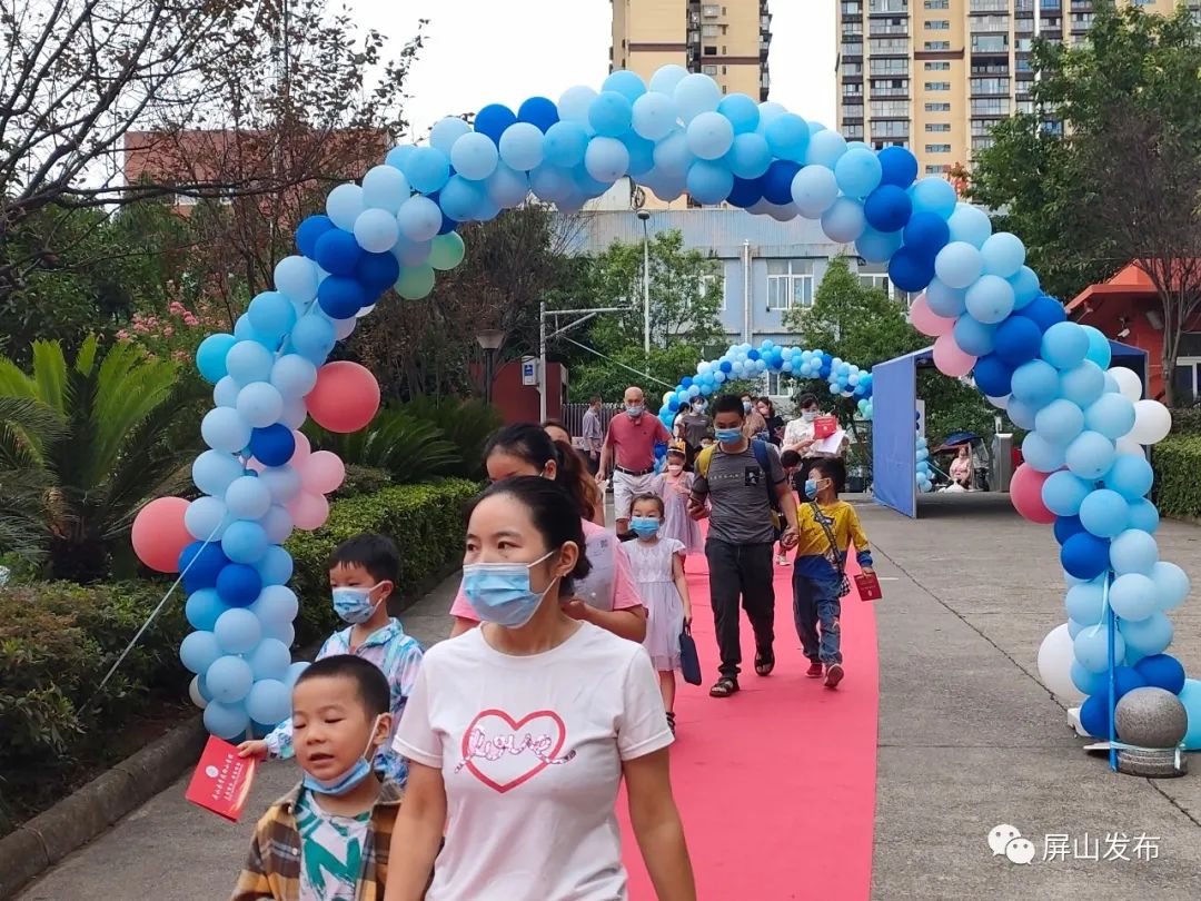 两江开学围观各校花样仪式满满,屏山中学开学典礼