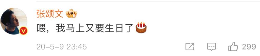 狂飙播出后张颂文有多火,狂飙主演张颂文经纪人