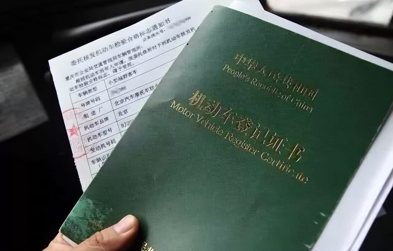 车辆的绿本丢了怎么办,绿本丢了可以报废车辆吗