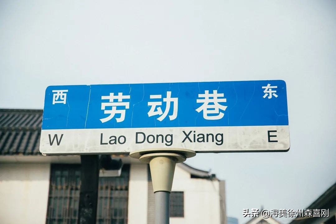 徐州剪子股，曾经的热闹喧嚣，如今还在吗