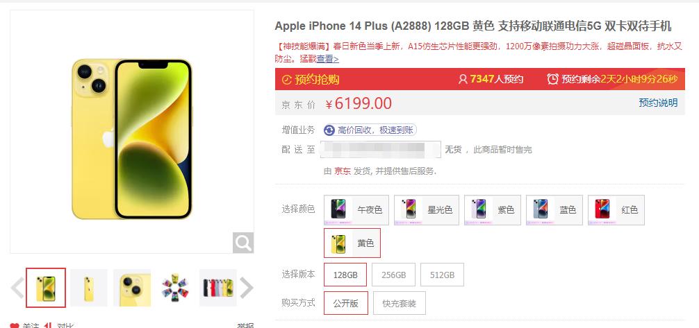 库克自曝苹果缺陷,库克谈iphone14plus