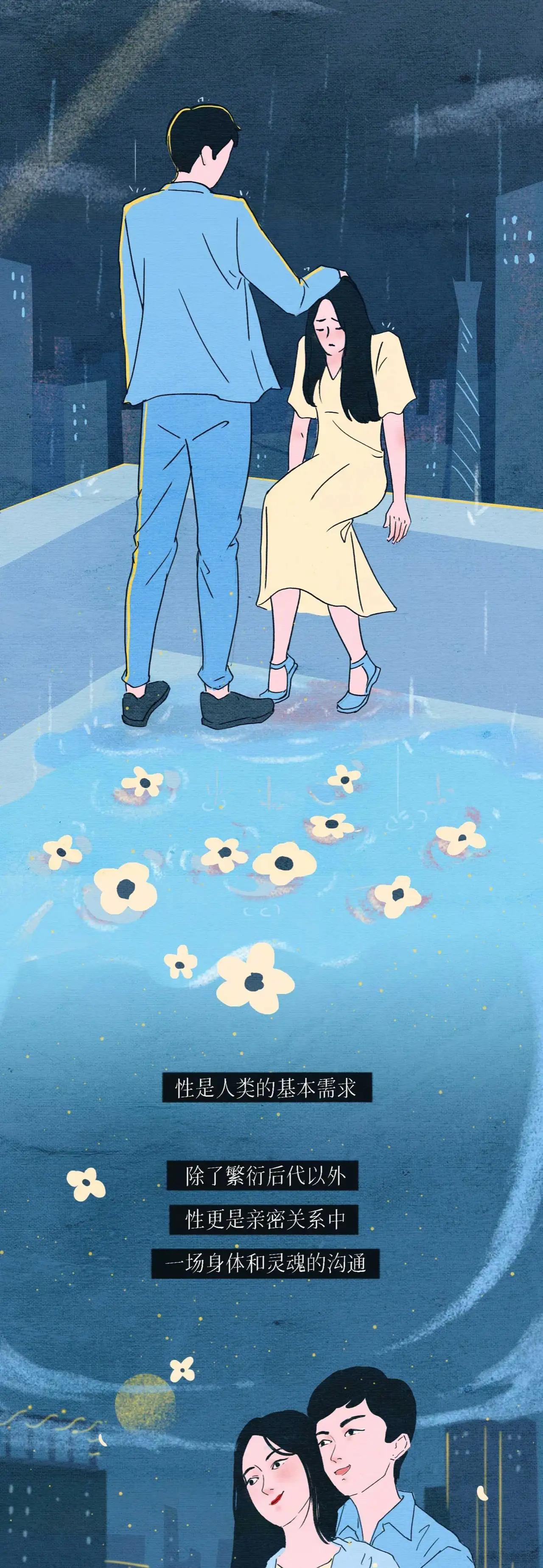 女朋友被打了一巴掌很伤心,女朋友被打了一巴掌的反应