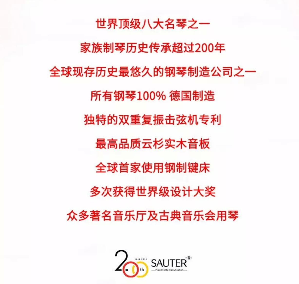德国首德钢琴哪里便宜,正宗首德钢琴