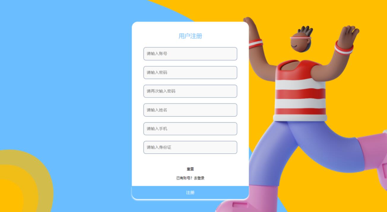 基于ssm在线考试系统源码,基于ssm毕业论文管理系统
