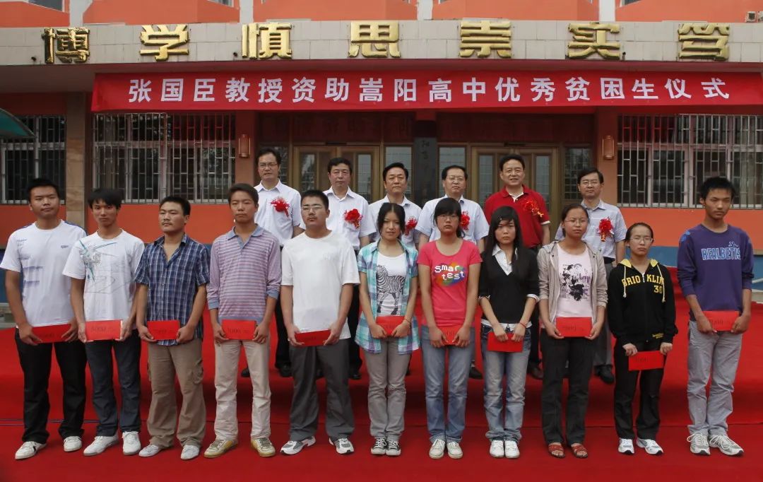 河南工学院张国臣,张国臣的圆梦与启航