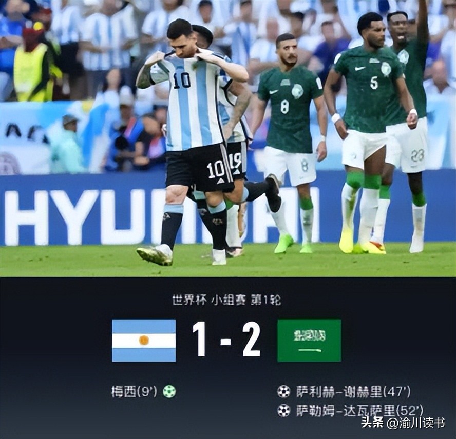 阿根廷队输了梅西反应,阿根廷队输了谁