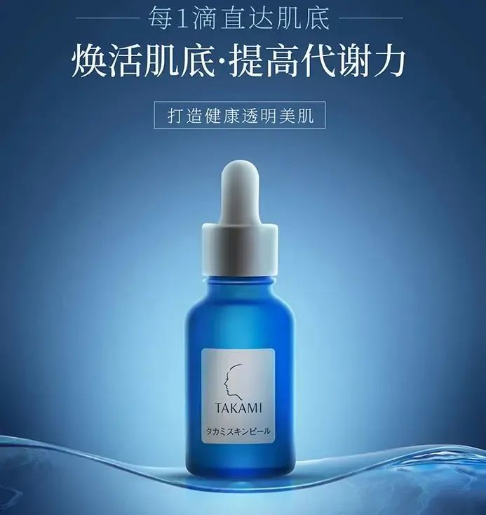 美白补水精华液最好的产品,夏季适合用的美白补水精华液