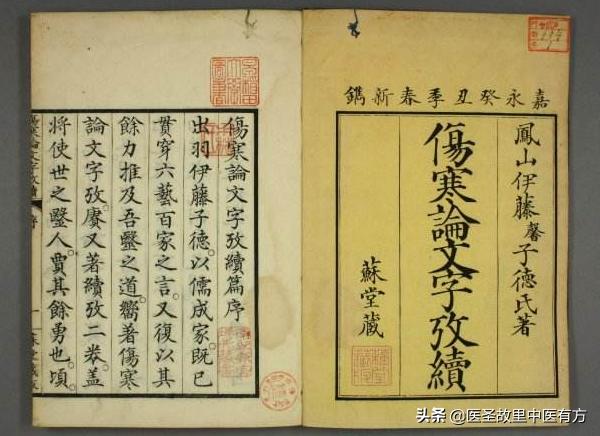 打通淤堵的中药方,疏通淤堵中药方