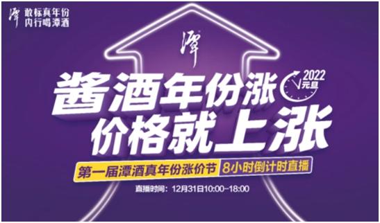 四川一白酒高调宣传，叫板八大名酒，是实力允许？还是夜郎自大？