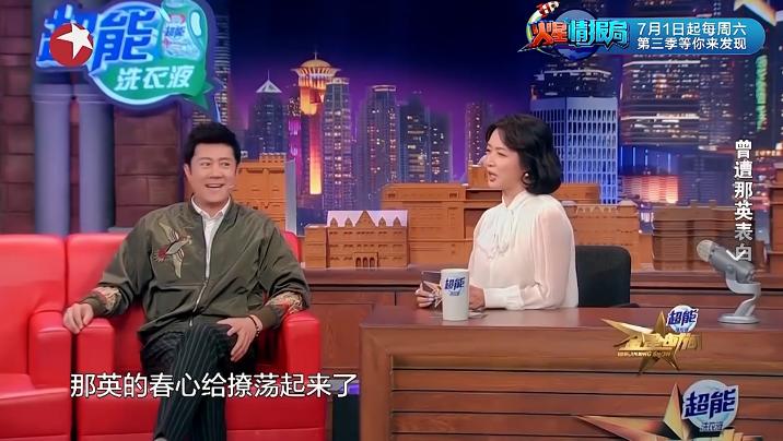 那英怒踹粉丝,那英当众踹粉丝惹争议