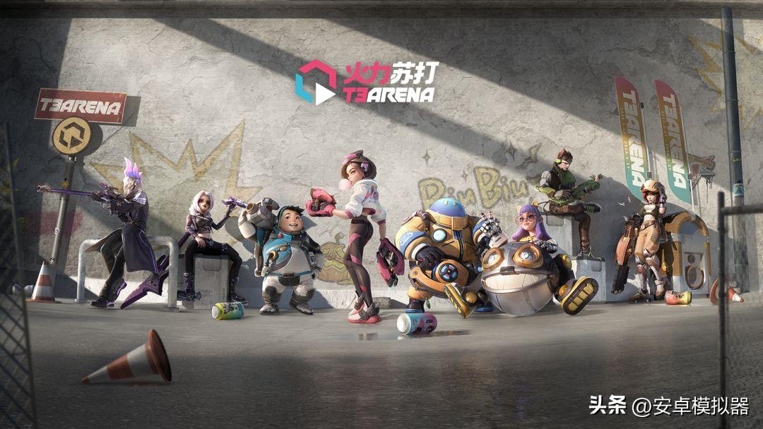 火力苏打怎么用模拟器玩,火力苏打pc端卡顿