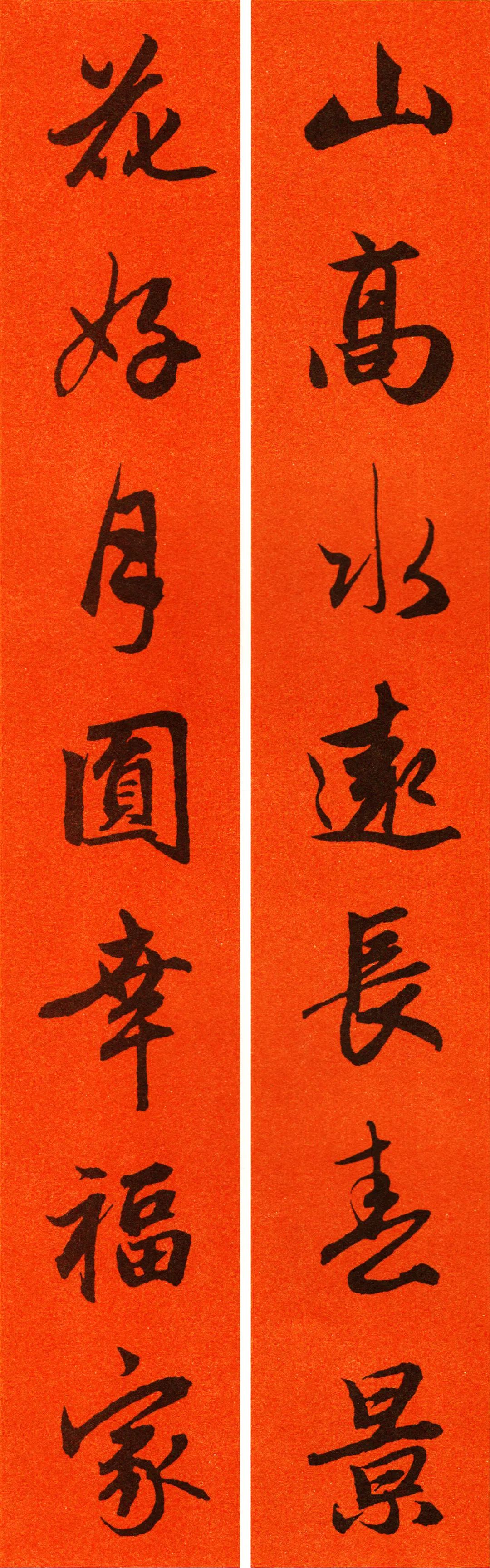 2022年九字春联行书书法作品,2022年赵孟頫春联大全集