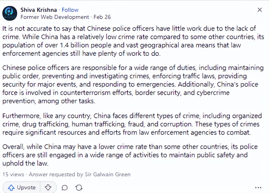 缇庣増鐭ヤ箮璀﹀療,鍥藉鐭ヤ箮璇勮涓浗璀﹀療