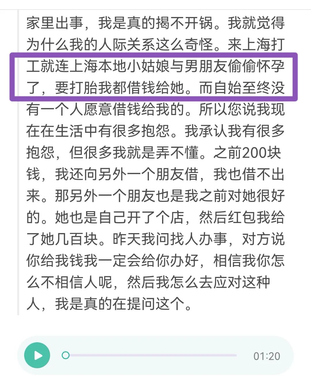 突然怀孕是有什么预示吗,突然怀孕准备结婚来得及吗