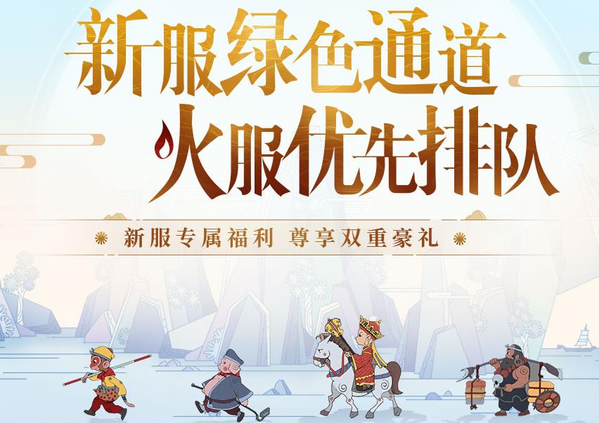 梦幻西游缘聚唐城2018,梦幻西游缘聚唐城109价格