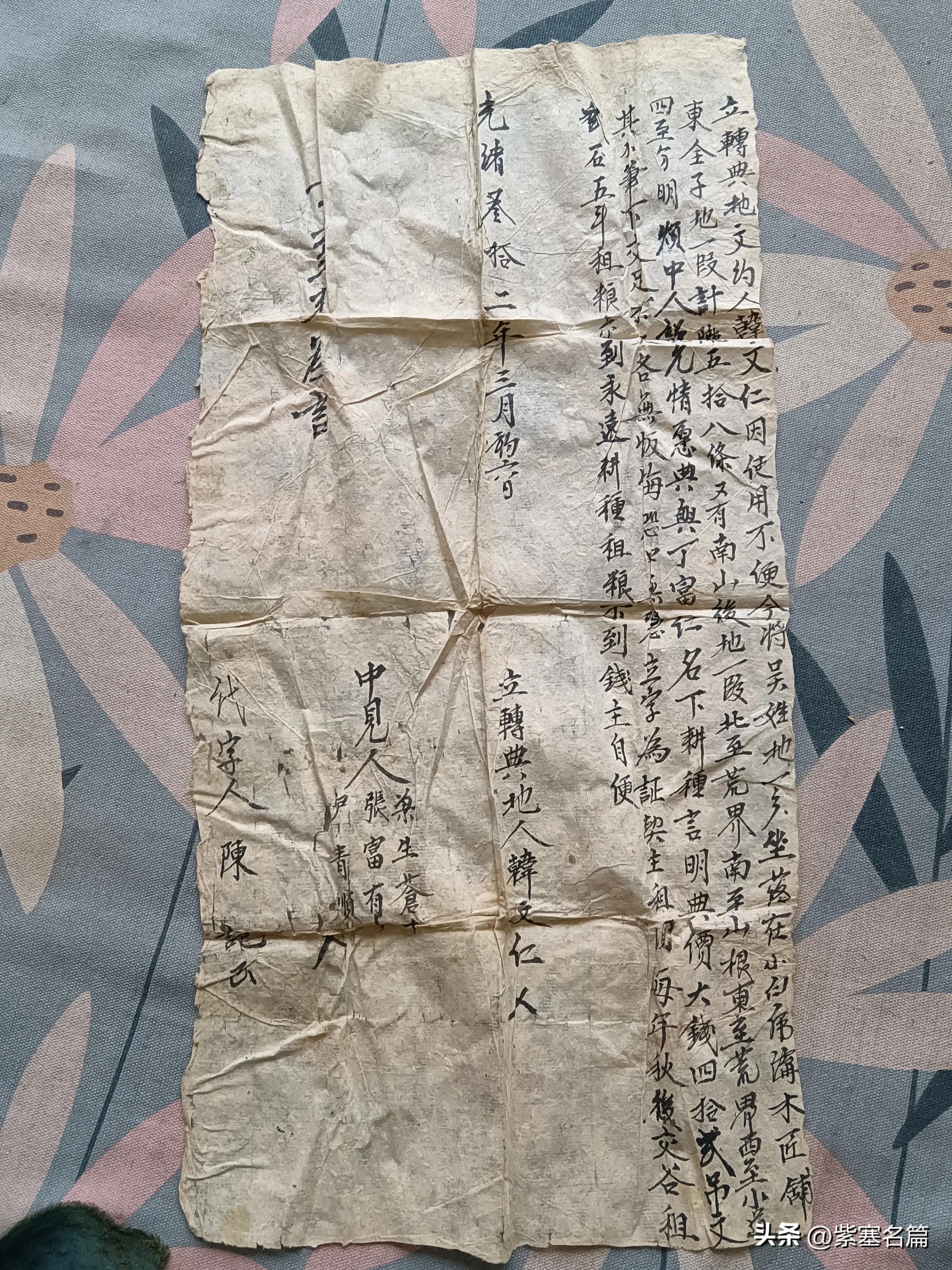 承德隆化县大地村,河北省承德市隆化县旧屯乡大地村