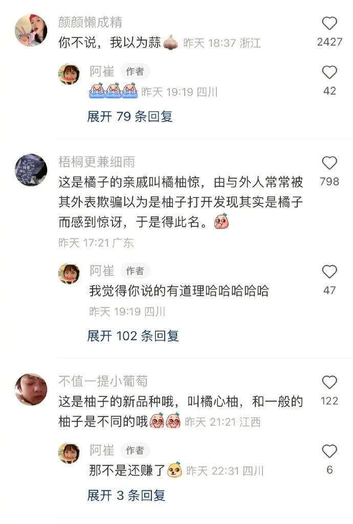 ​好喜欢幽默的互联网友人|冷段子2299去年今日1941