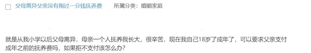 室友无论什么天气都开空调，我不想平摊电费，他们就在背后议论我，其他人因此不愿跟我换宿舍，我该怎么办？