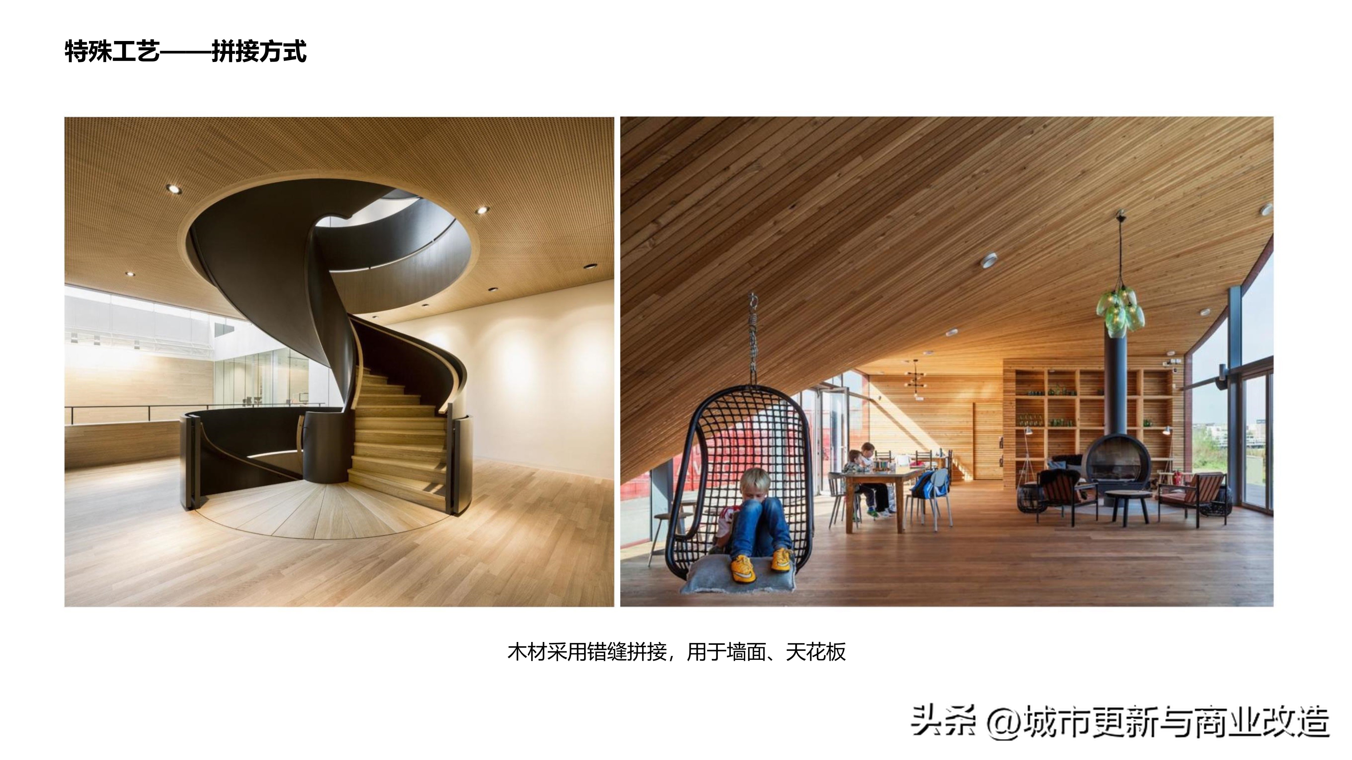 2019第五代示范区2.0艺术中心、会客厅、社区书吧-水石国际-87页