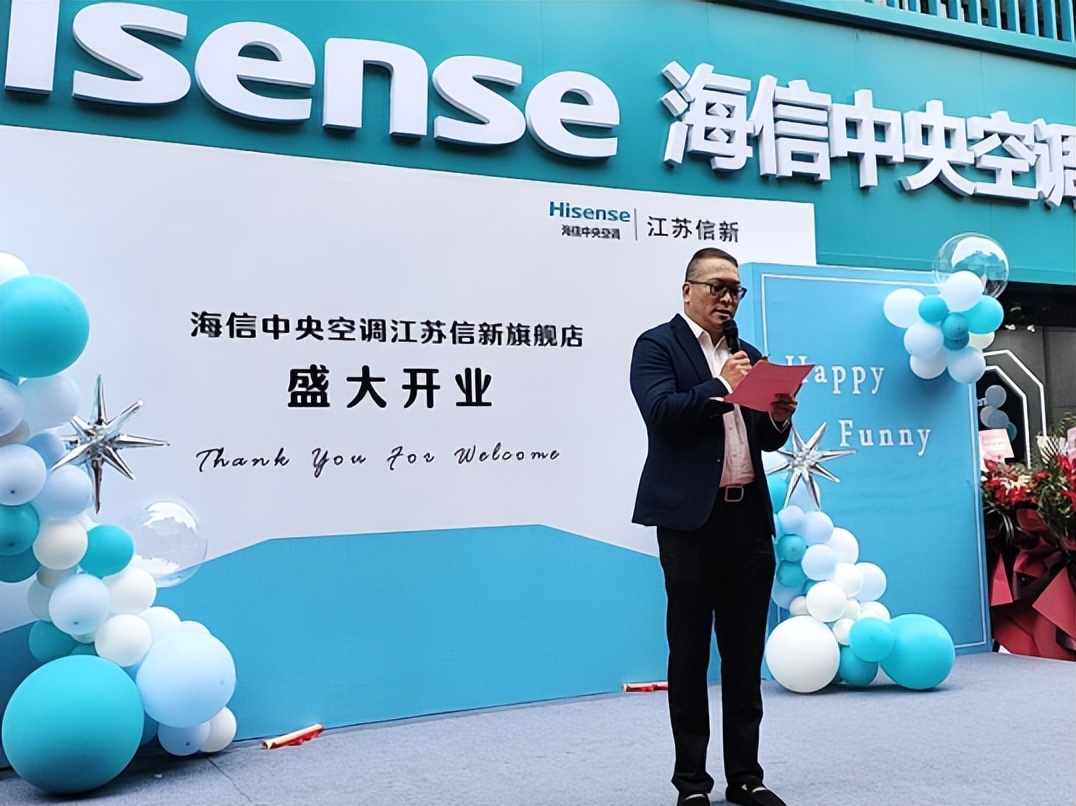 南京海信中央空调专卖,海信中央空调新零售
