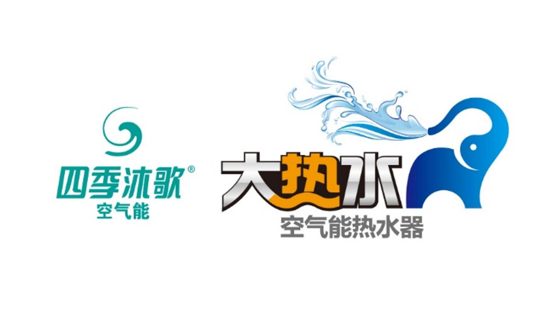 ToB企业品牌标杆案例四季沐歌爆品策划方案（119页，建议收藏）
