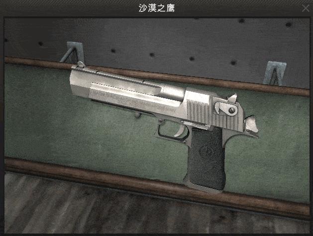 容弹量最大的沙漠之鹰手枪,大威力顶级手枪沙漠之鹰
