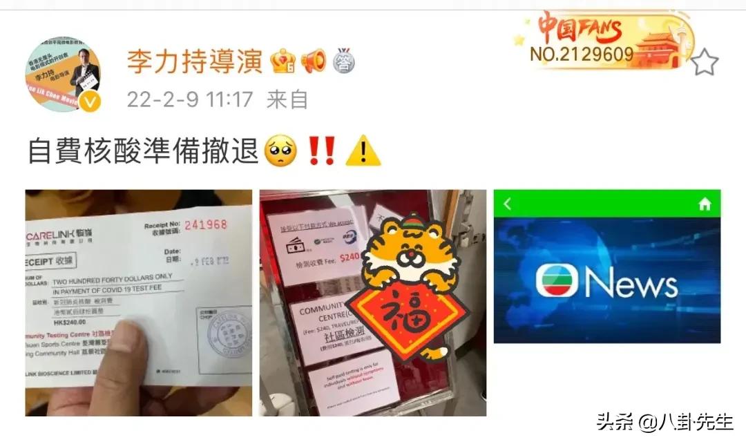 疫情下的香港明星艰难生活,疫情下香港艺人