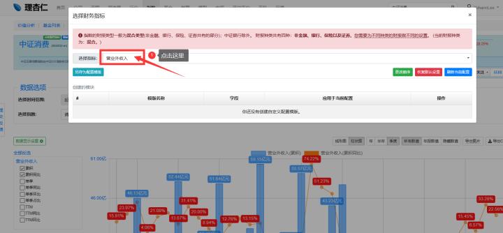 周期行业适合用博格公式估值吗,博格公式估值法的估值步骤