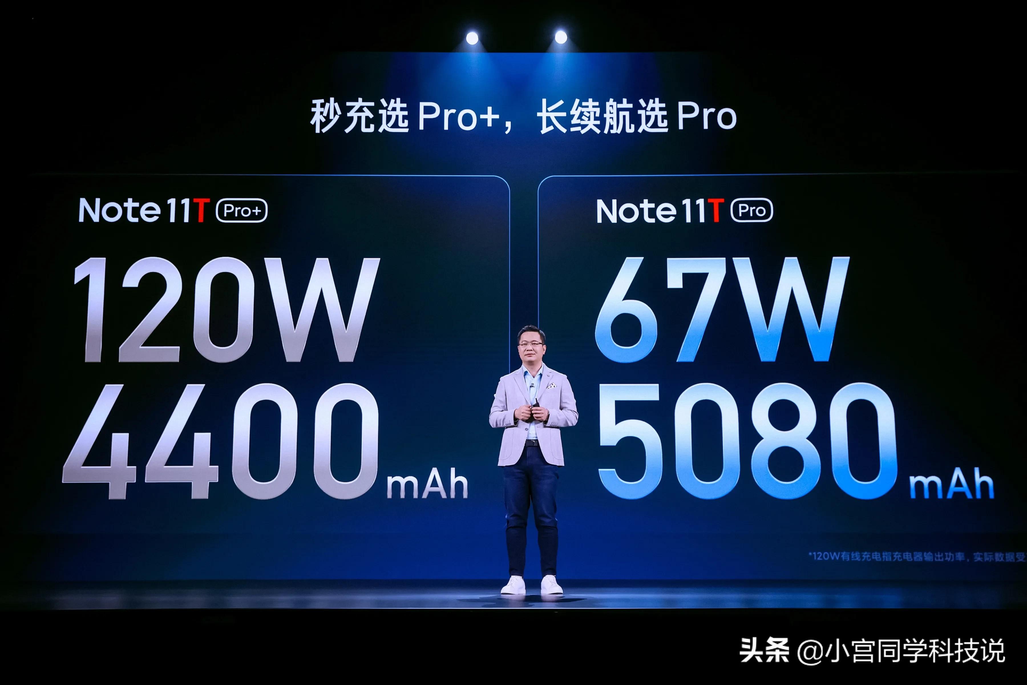现在note11tpro+还值得买吗,note11tpro8gb+128gb