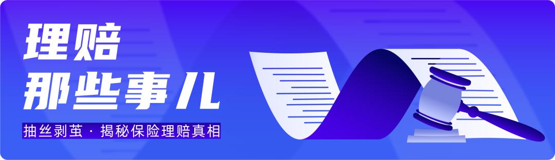 带病投保十年以上保险公司拒赔,保险公司发现带病投保会怎样处理