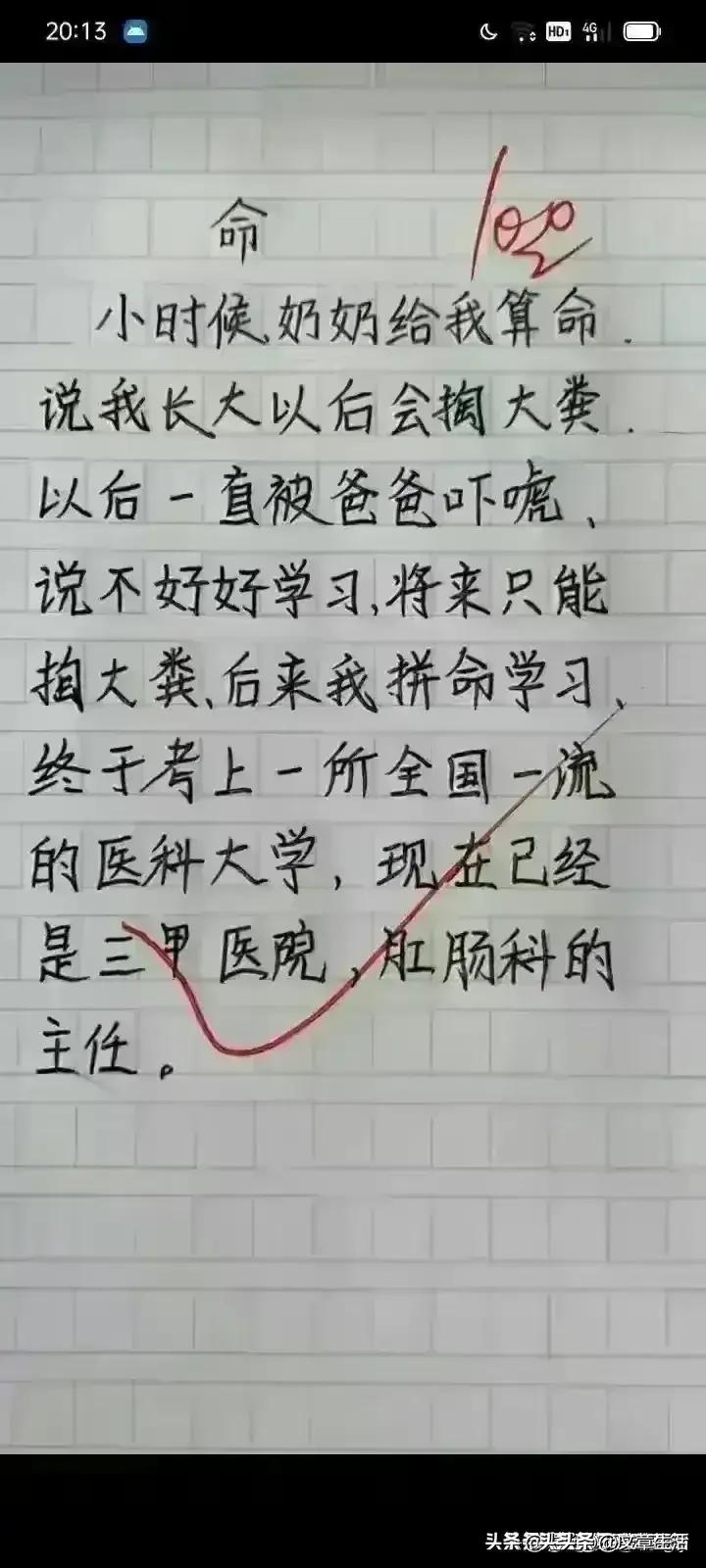 两口子吵架笑得肚子疼搞笑视频,两口子吵架搞笑段子