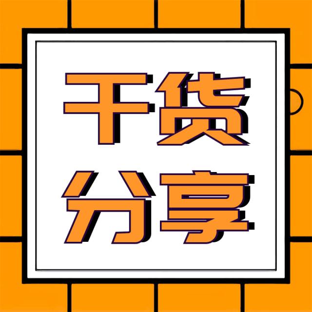 ETC电子标签丢失的处理方法,etc卡丢失别人能用吗