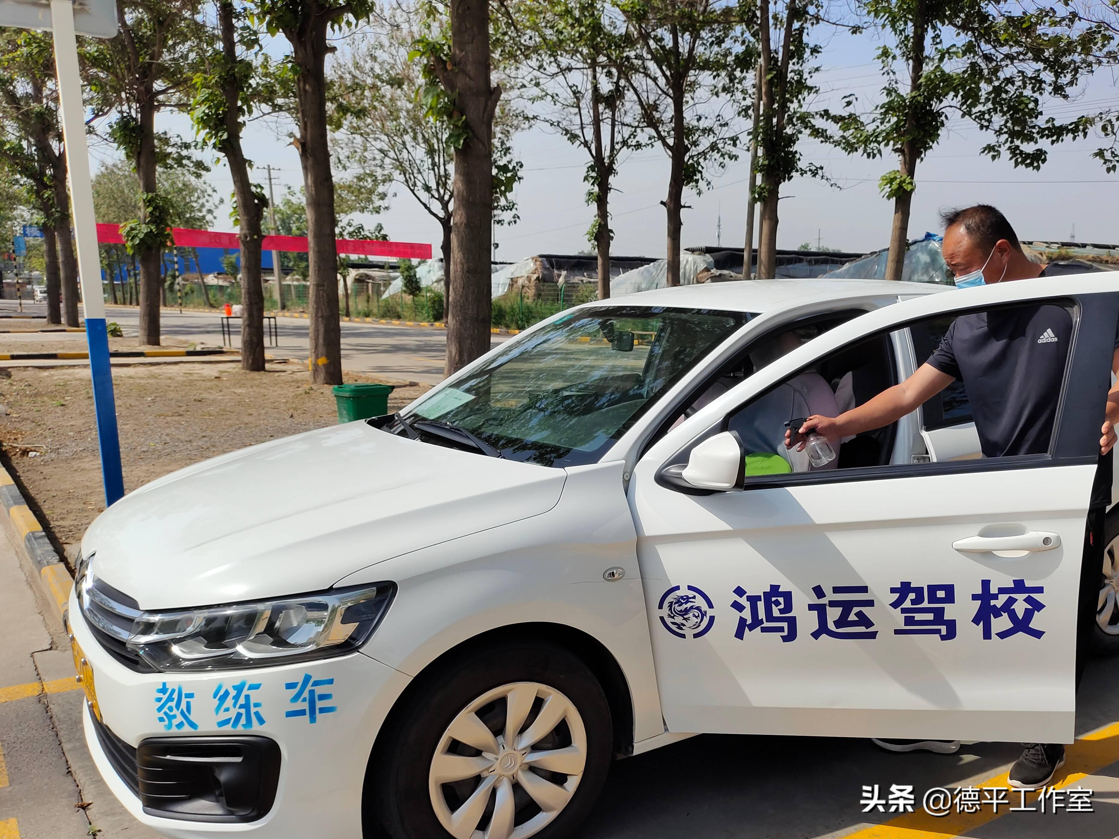 「聚大荔·资讯」疫情防控大演练！大荔金龙、鸿运驾校快速处置
