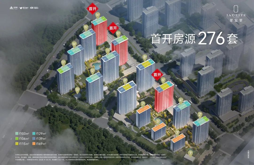 奥体三大新盘、钱二双子星扎堆来，5月杭州又添40盘