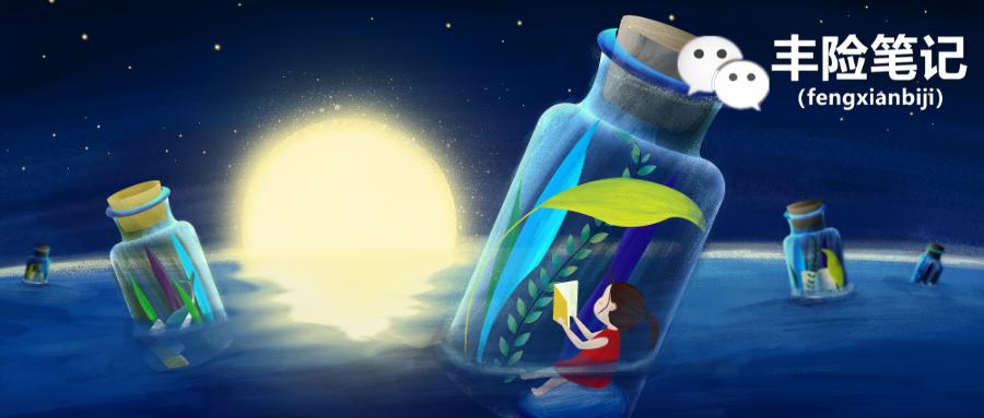 重疾险的作用是什么,很多人不懂重疾险