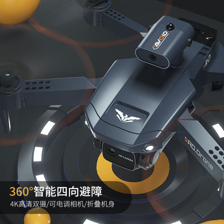 jjrc无人机4k双摄,jjrc无人机100左右