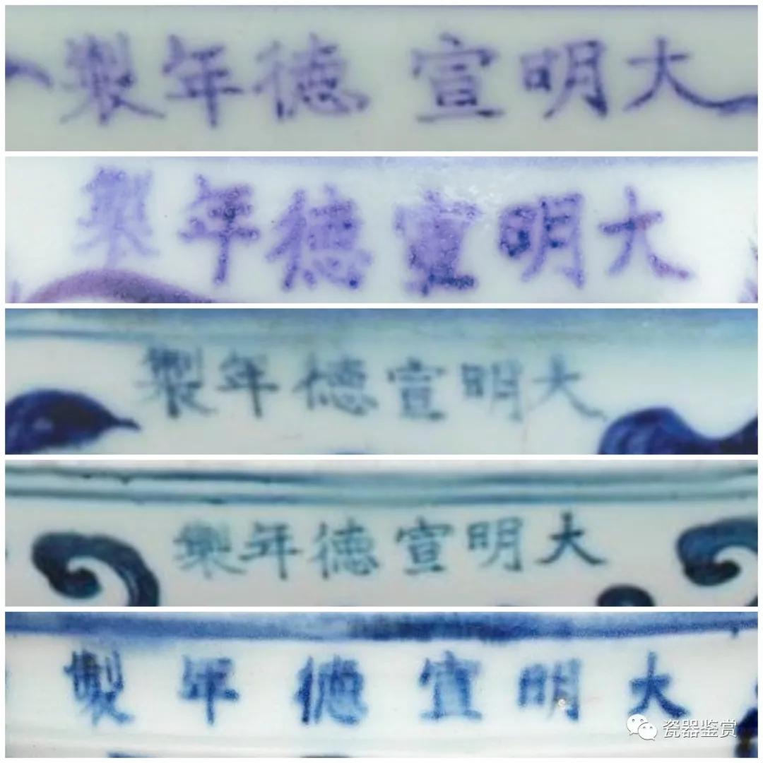 明清瓷器官窑一览表,宣德年款霁蓝釉人物盘