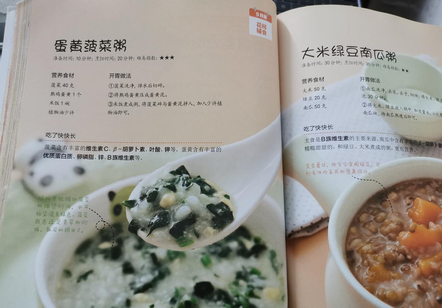 宝宝一岁后喝奶像吃饭过度,小孩一岁后以喝奶为主食营养够吗