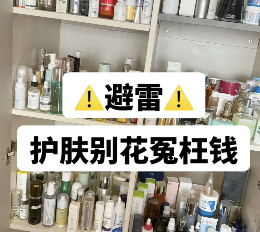 好用的面霜推荐性价比高的百元,好用面霜500以内推荐