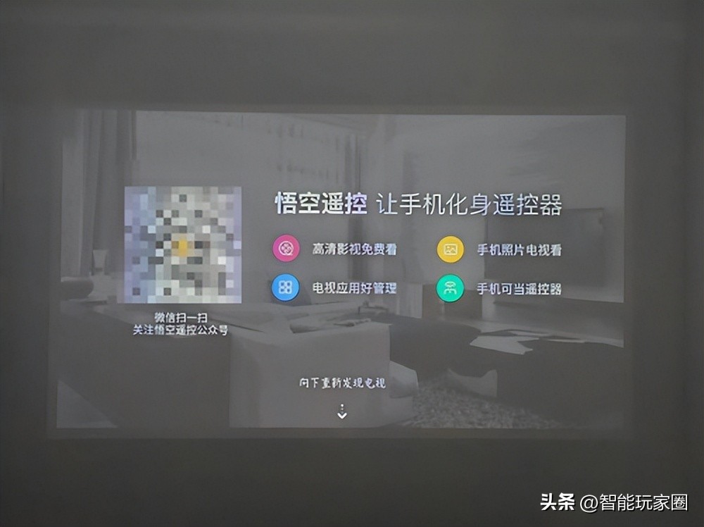 免费电视软件app怎么安装到电视上,电视app安装详细教程