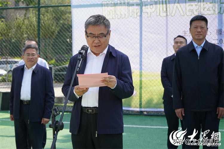 滕州市滕州杯足球比赛,滕州市2023年第七届校园足球联赛