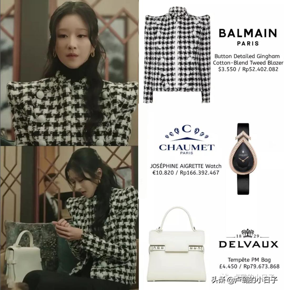 小三复仇勾搭总统女婿，除剧情，女主财阀级别的穿搭也值得一看