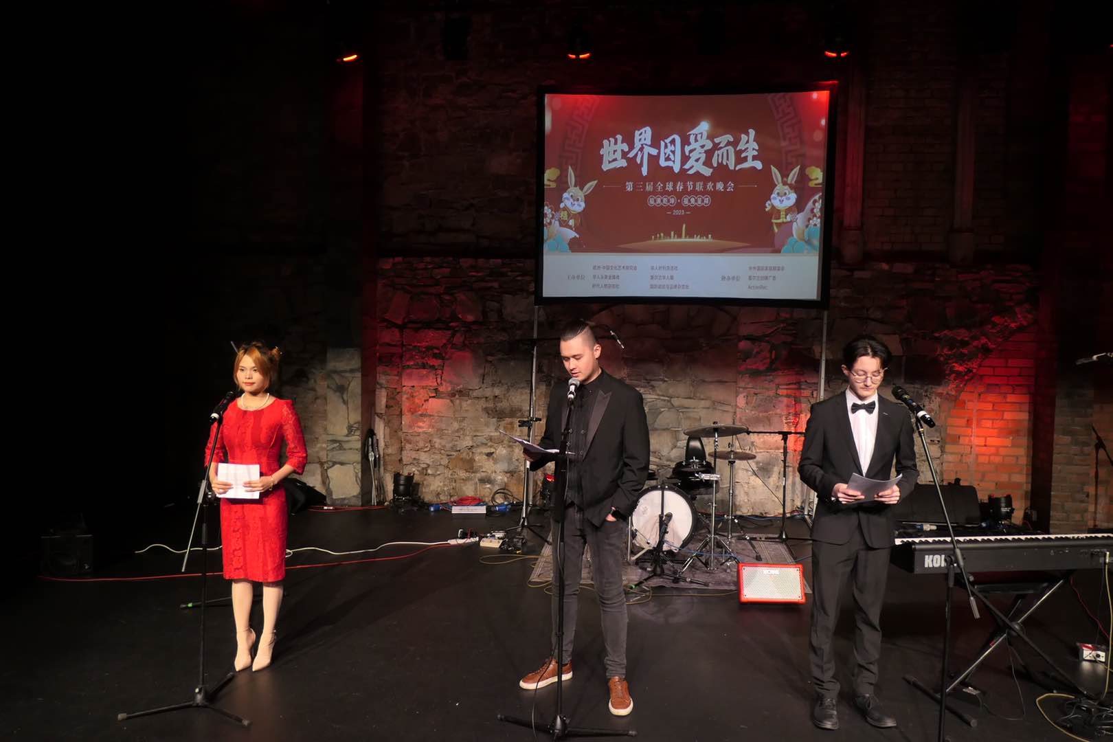 【回顾】爱尔兰首次线上线下实况直播的大型中国春晚