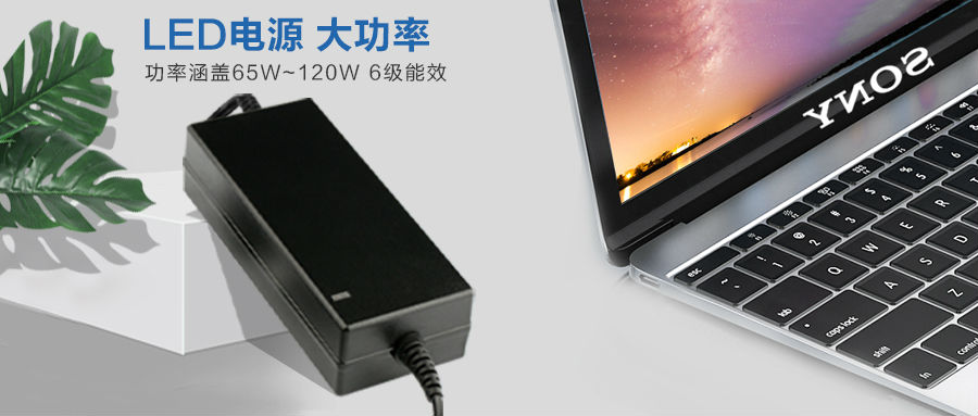 笔记本电源适配器如何使用最好,笔记本的电源适配器为什么这么大