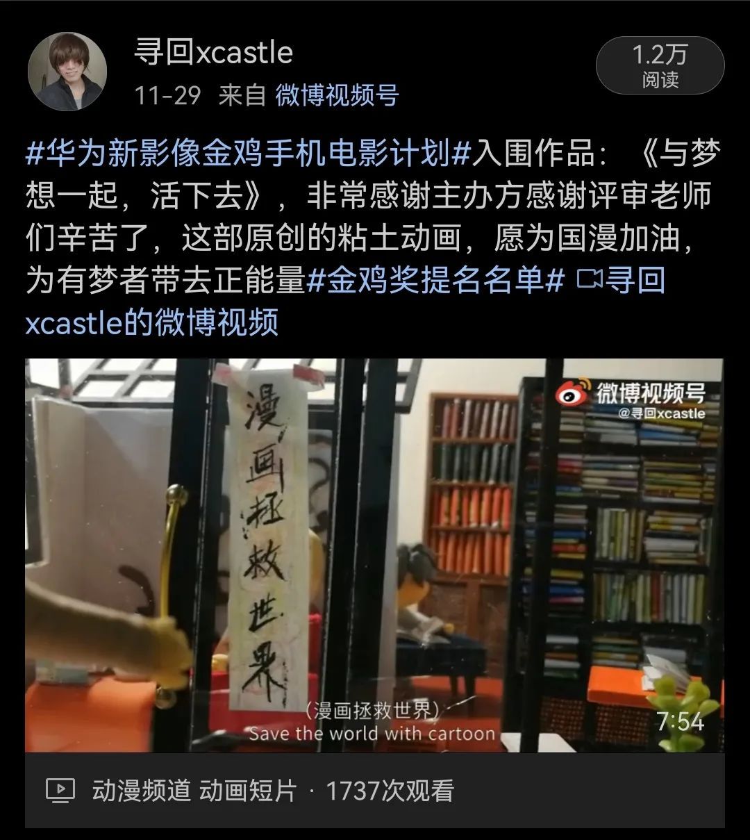 那就好好告个别吧，用你们最难忘的Moment